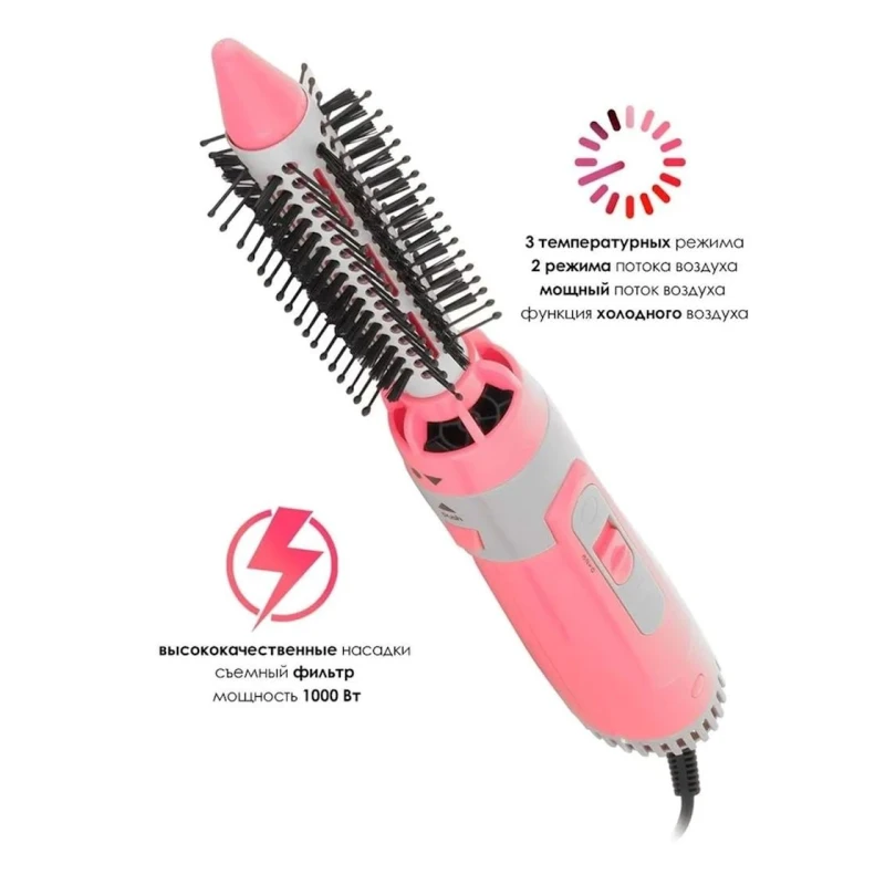 Фен-щетка CR-700-5