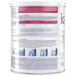 Сухая молочная смесь Kabrita 2 Gold адаптированная на основе козьего молока, от 6 месяцев, 400 г (8716677007380).