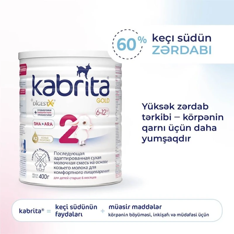 Сухая молочная смесь Kabrita 2 Gold адаптированная на основе козьего молока, от 6 месяцев, 400 г (8716677007380). Сухая молочная смесь Kabrita 2 Gold адаптированная на основе козьего молока, от 6 месяцев, 400 г (8716677007380).