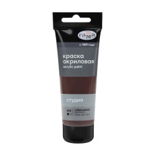 Akril boya Гамма Студия 610, yanmış umbra, 75 ml