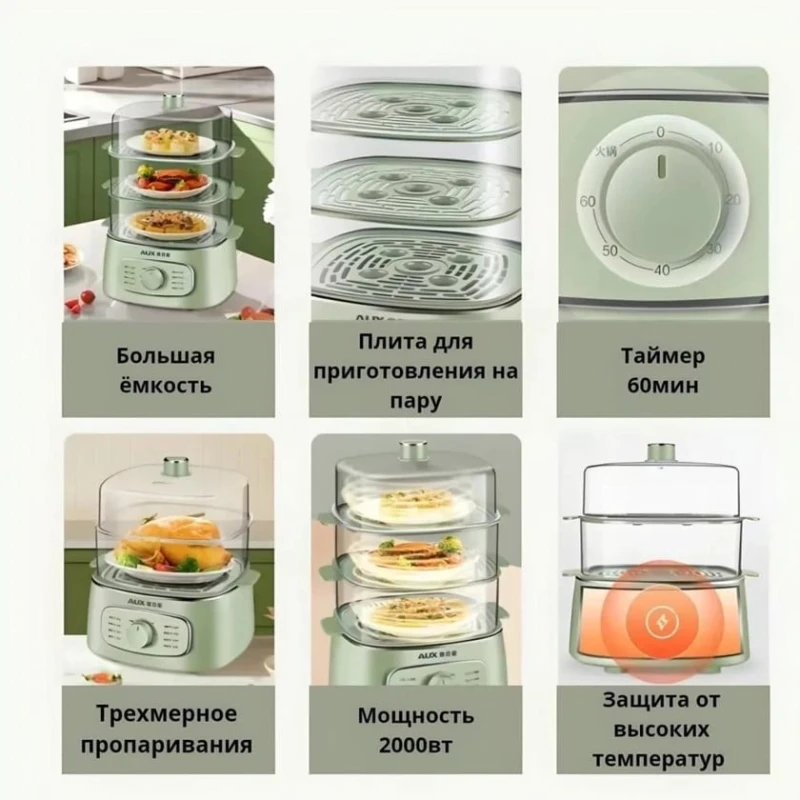 Пароварка Orvica ORM-9002 Пароварка Orvica ORM-9002