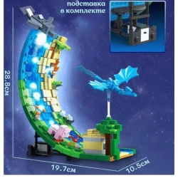 Konstruktor Renzaima 812, 963 element