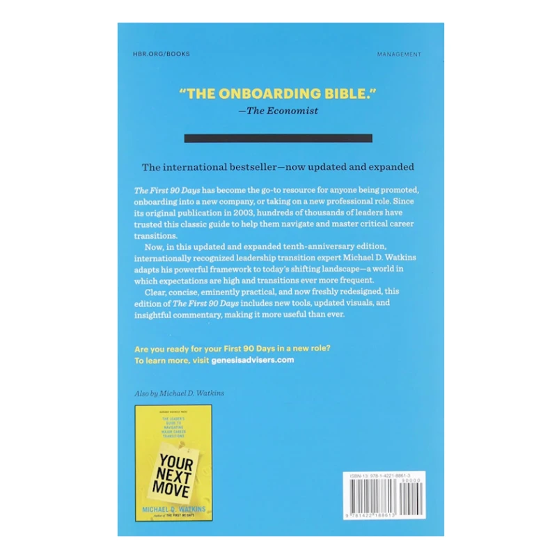 Книга The First 90 Days, автор Michael D. Watkins Книга The First 90 Days, автор Michael D. Watkins