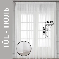 Тюль вуаль Eco-DECOR, лента/кулиска, 300x295 см, белый