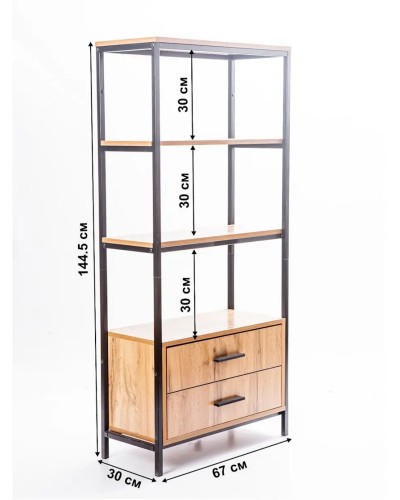 Stellaj 30x67x144.5 sm, LDSP, qəhvəyi
