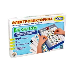 Электровикторина Десятое Королевство Все обо всем, 7+ лет Электровикторина Десятое Королевство Все обо всем, 7+ лет