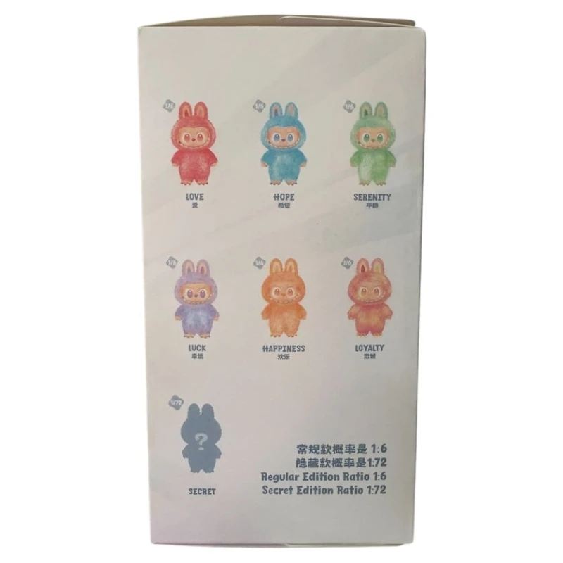 Labubu secret, bigintoenergy seqvahomeparty_021