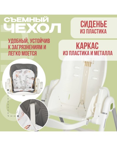 Uşaq yedizdirmə oturacağı NINO Honey, boz