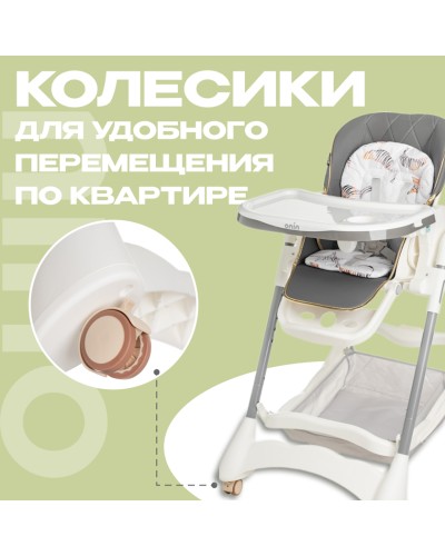 Uşaq yedizdirmə oturacağı NINO Honey, boz