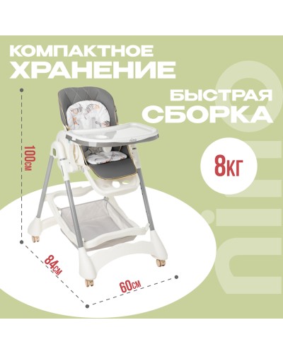 Uşaq yedizdirmə oturacağı NINO Honey, boz