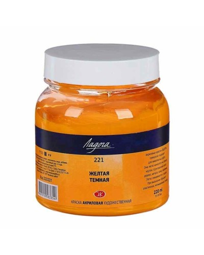 Akril boyalar Ладога, tünd sarı, N 221, 220 ml
