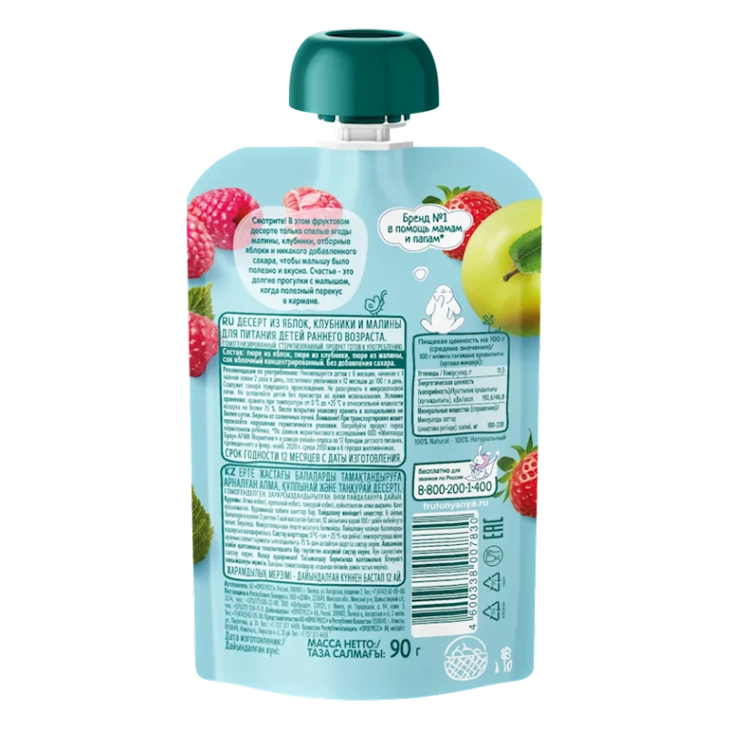 Фруктово-ягодное пюре ФрутоНяня Яблоко, Клубника, Малина, 90 г