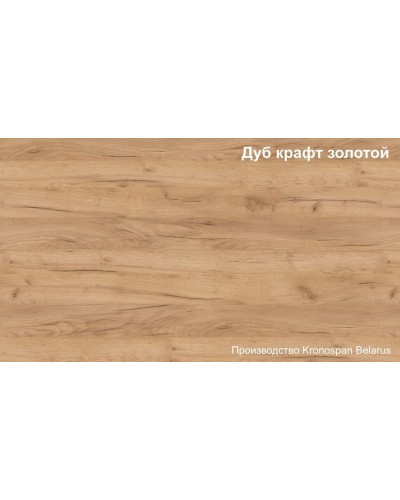 Tumba Marina 3563_M25KichMasterZol, LDSP, 85x50x50 sm, qəhvəyi