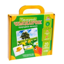 İnkişaf etdirən oyun Zabiaka Полезный Чемоданчик Природные Явления, 3+ yaş