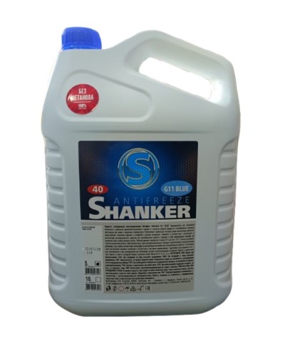 Антифриз Shanker G11 Blue, 5л
