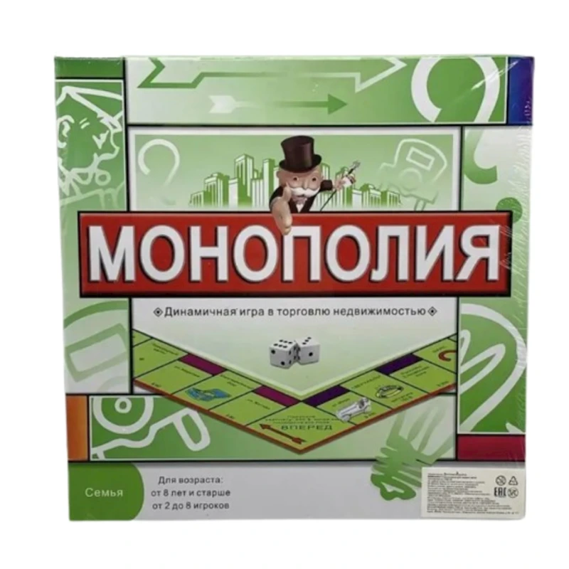 Masaüstü oyun Монополия, 8+ yaş.