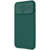 Чехол Nillkin CamShield Pro Case для Apple iPhone 13 Pro Max Deep Green