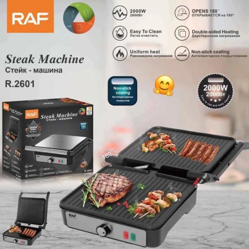 Гриль прижимной с антипригарным покрытием RAF R.2601 Гриль прижимной с антипригарным покрытием RAF R.2601