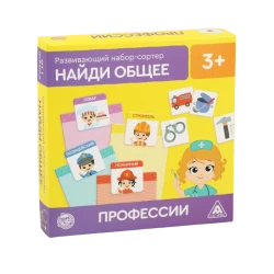 Развивающая игра Лас Играс Найди Общее. Профессии, 3+ лет Развивающая игра Лас Играс Найди Общее. Профессии, 3+ лет