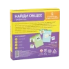 Развивающая игра Лас Играс Найди Общее. Профессии, 3+ лет Развивающая игра Лас Играс Найди Общее. Профессии, 3+ лет