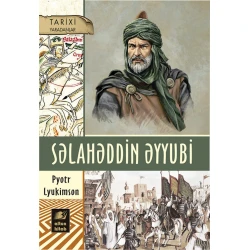 Книга Саладин, автор Петр Лукимсон