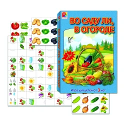Настольная игра Радуга Во саду ли, в огороде