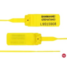 Plastik nəzarət möhürü Альфа Alfa-M2+, məhsul çeşiddə, 1000 əd