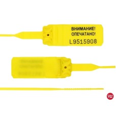 Plastik nəzarət möhürü Альфа Alfa-M2+, məhsul çeşiddə, 1000 əd