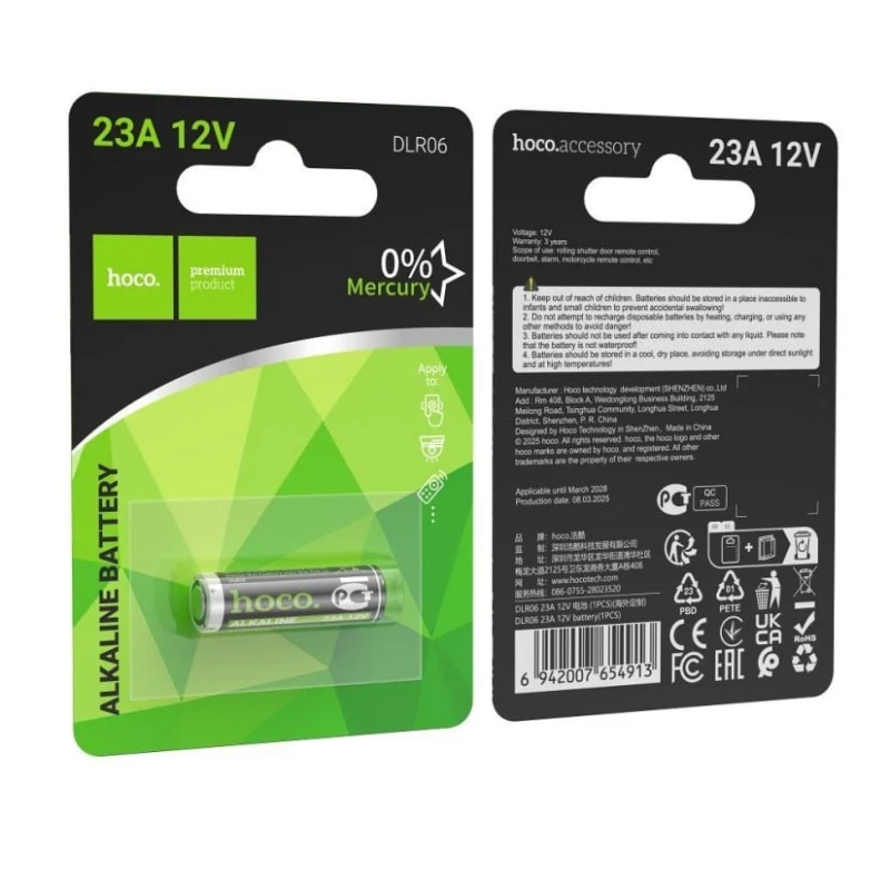 Батарея Hoco DLR06 23A 12V