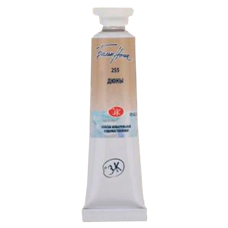 Акварель Невская палитра Белые ночи, 255, дюны, 10мл