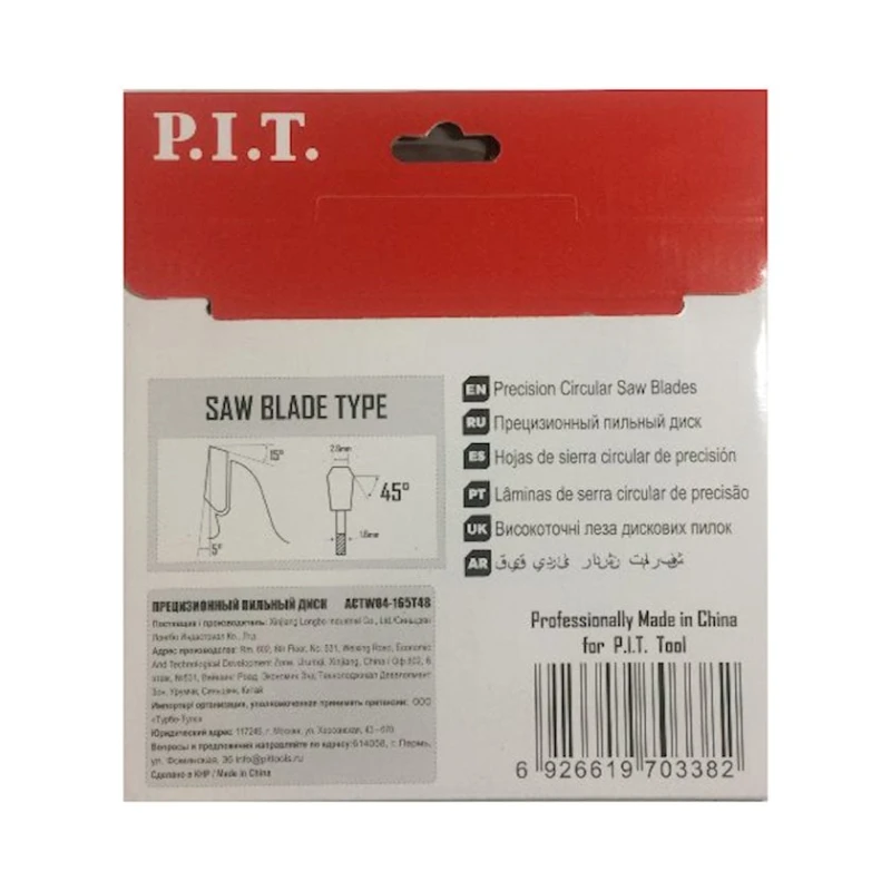 Диск пильный P.I.T. ACTW04-165T48, 165x30/20x1.4 мм, 48T Диск пильный P.I.T. ACTW04-165T48, 165x30/20x1.4 мм, 48T