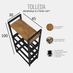 Подставка для обуви, ЛДСП, вотан, 100x30x45 см Подставка для обуви, ЛДСП, вотан, 100x30x45 см