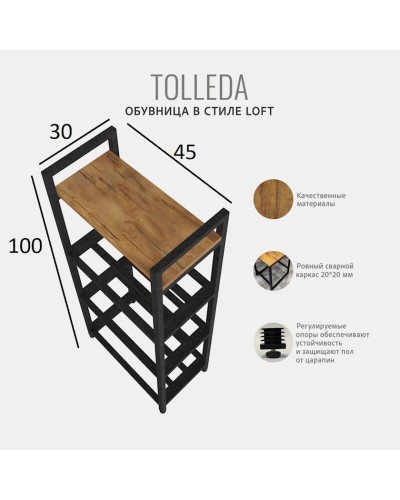 Ayaqqabı üçün altlıq, LDSP, votan, 100x30x45 sm