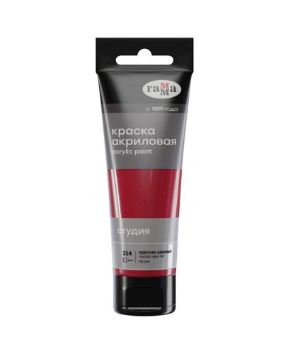 Akril boya Гамма Студия 314 Madder Lake Red 75 ml