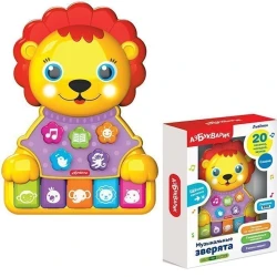 Музыкальный Львенок Азбукварик Музыкальные зверята, от 3 лет