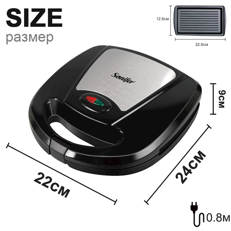 Сэндвичница Sonifer 3 в 1 SF-6063 Сэндвичница Sonifer 3 в 1 SF-6063
