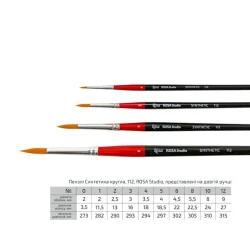 Кисть круглая Rosa Studio 112, синтетика, № 12