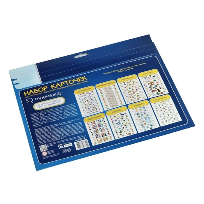 Набор дополнительных карточек к электровикторине Десятое королевство Набор дополнительных карточек к электровикторине Десятое королевство