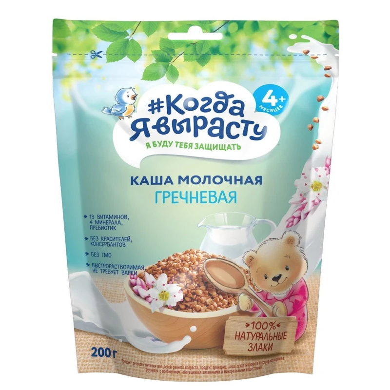 Молочная гречневая каша Когда я вырасту, 4+ месяцев, 200 г