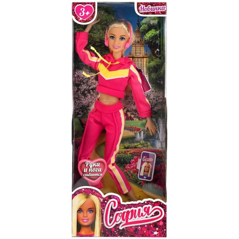 Kukla Карапуз Sofiya 