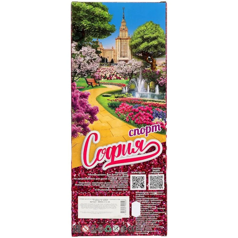 Kukla Карапуз Sofiya 