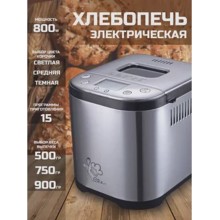 Çörəkbişirici TIFFANY TF-501 - TF-501