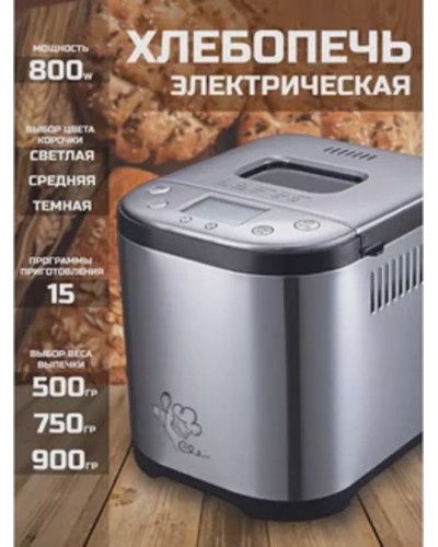 Çörəkbişirici TIFFANY TF-501 - TF-501
