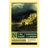 Книга ACT Классическая утопия, авторы Сирано де Бержерак, Томас Мор, Томмазо Кампанелла, Фрэнсис Бэкон
