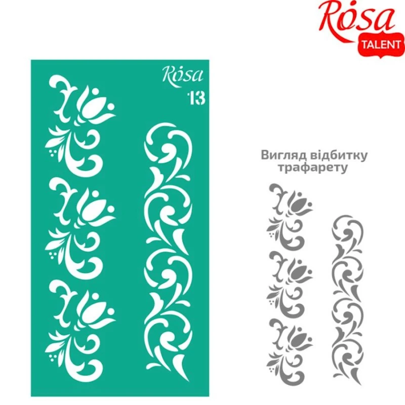 Трафарет Rosa Talent Бордюрный №13 многоразовый самоклеющийся, 9x17 см Трафарет Rosa Talent Бордюрный №13 многоразовый самоклеющийся, 9x17 см