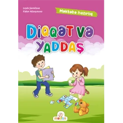 Книга Altun Kitab Diqqət və yaddaş, автор Leyla Şamilova/Fidan Hüseynova, 5-6 лет, 96 стр