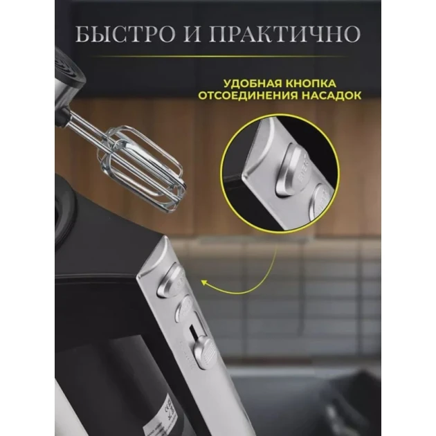 Миксер Zumba Professional ZM-6602