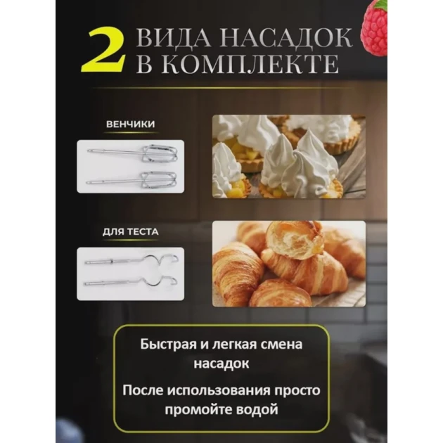 Миксер Zumba Professional ZM-6602