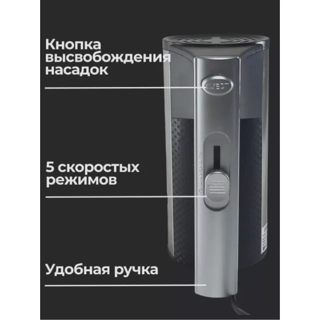 Миксер Zumba Professional ZM-6602