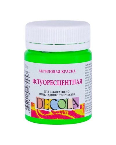 Akril fluoressent boya Decola 717, Yaşıl açıq, 50 ml